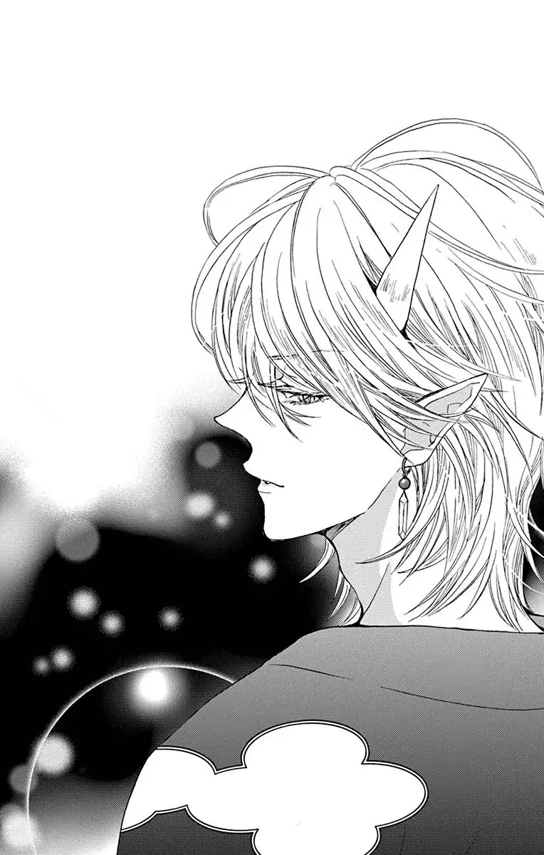 Koi wa Hito no Hoka Chapter 16 page 3 - Chapter 16