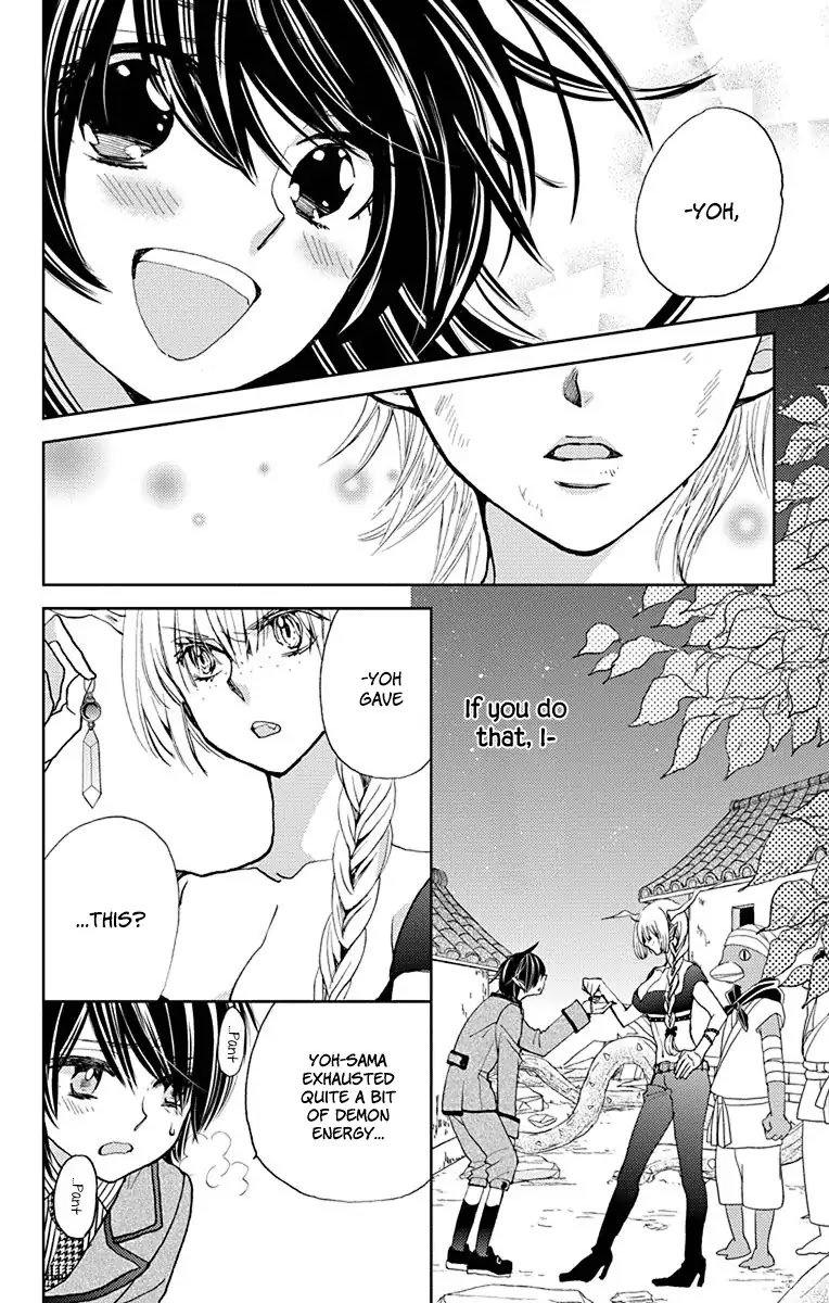 Koi wa Hito no Hoka Chapter 16 page 5 - Chapter 16