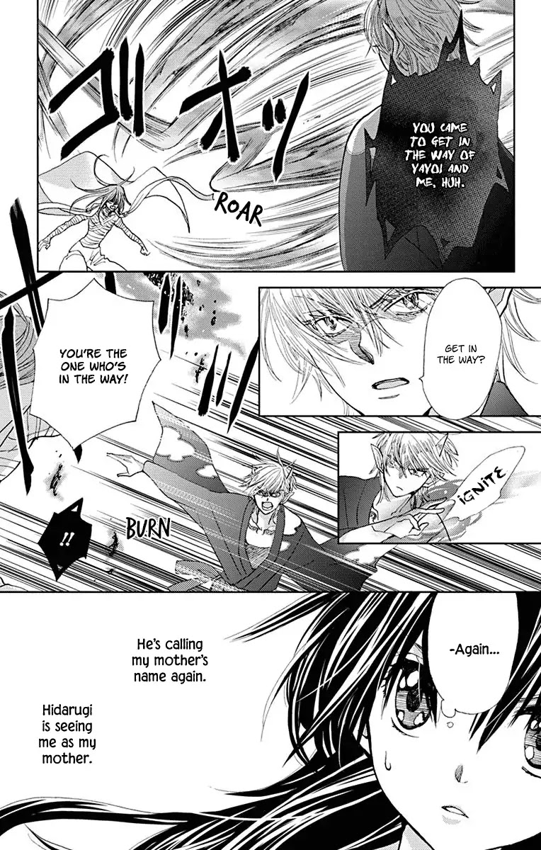 Koi wa Hito no Hoka Chapter 16 page 8 - Chapter 16