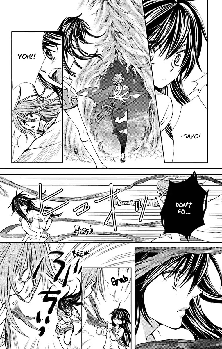 Koi wa Hito no Hoka Chapter 16 page 9 - Chapter 16