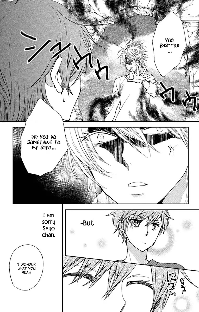 Koi wa Hito no Hoka Chapter 17.5 page 5 - Chapter 17.5 [END]