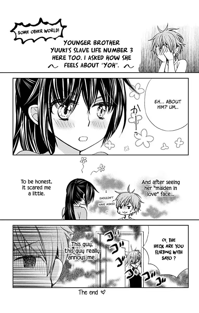 Koi wa Hito no Hoka Chapter 17.5 page 7 - Chapter 17.5 [END]
