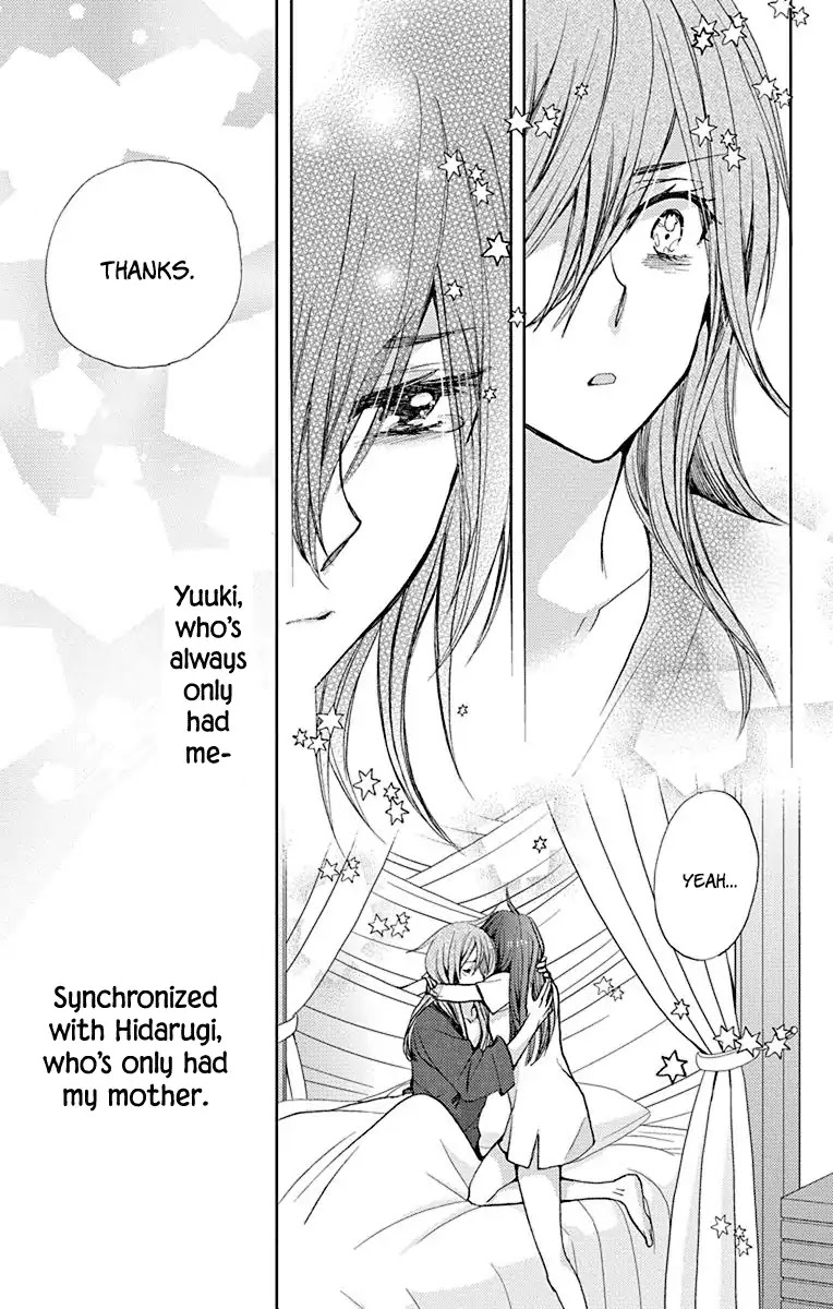 Koi wa Hito no Hoka Chapter 17 page 10 - Chapter 17