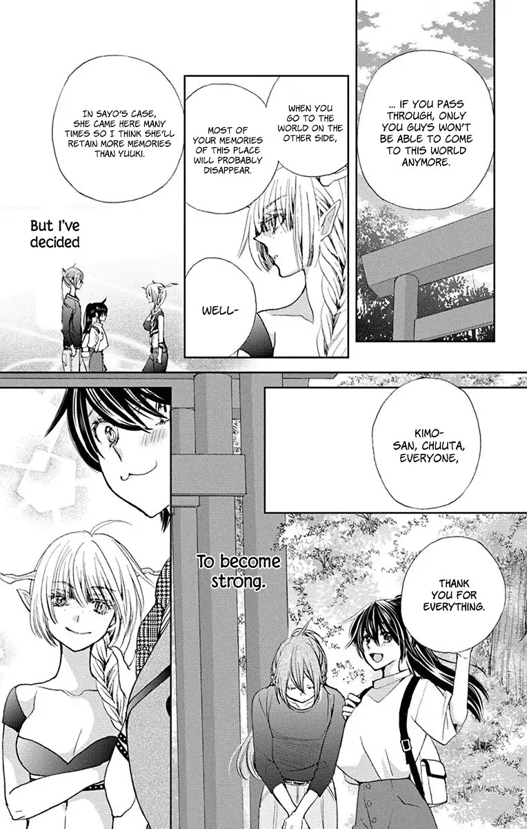 Koi wa Hito no Hoka Chapter 17 page 13 - Chapter 17