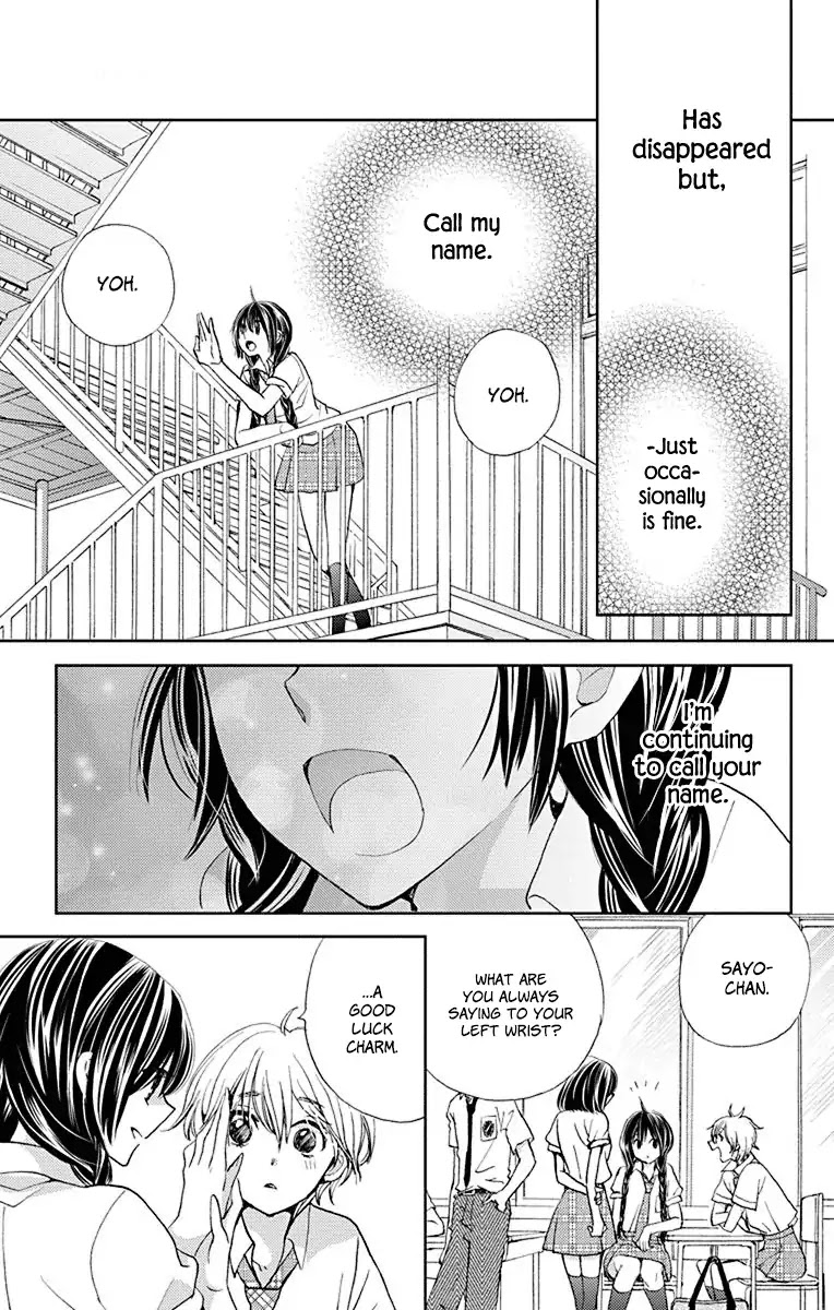 Koi wa Hito no Hoka Chapter 17 page 16 - Chapter 17