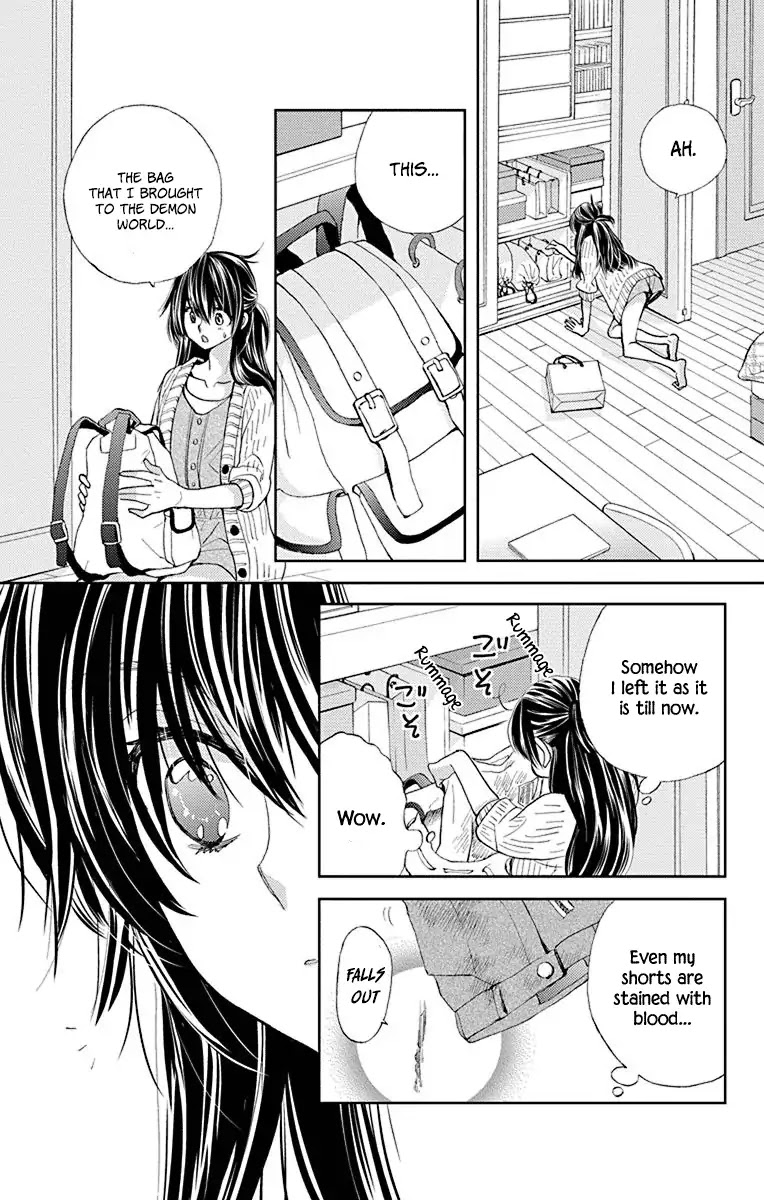 Koi wa Hito no Hoka Chapter 17 page 18 - Chapter 17