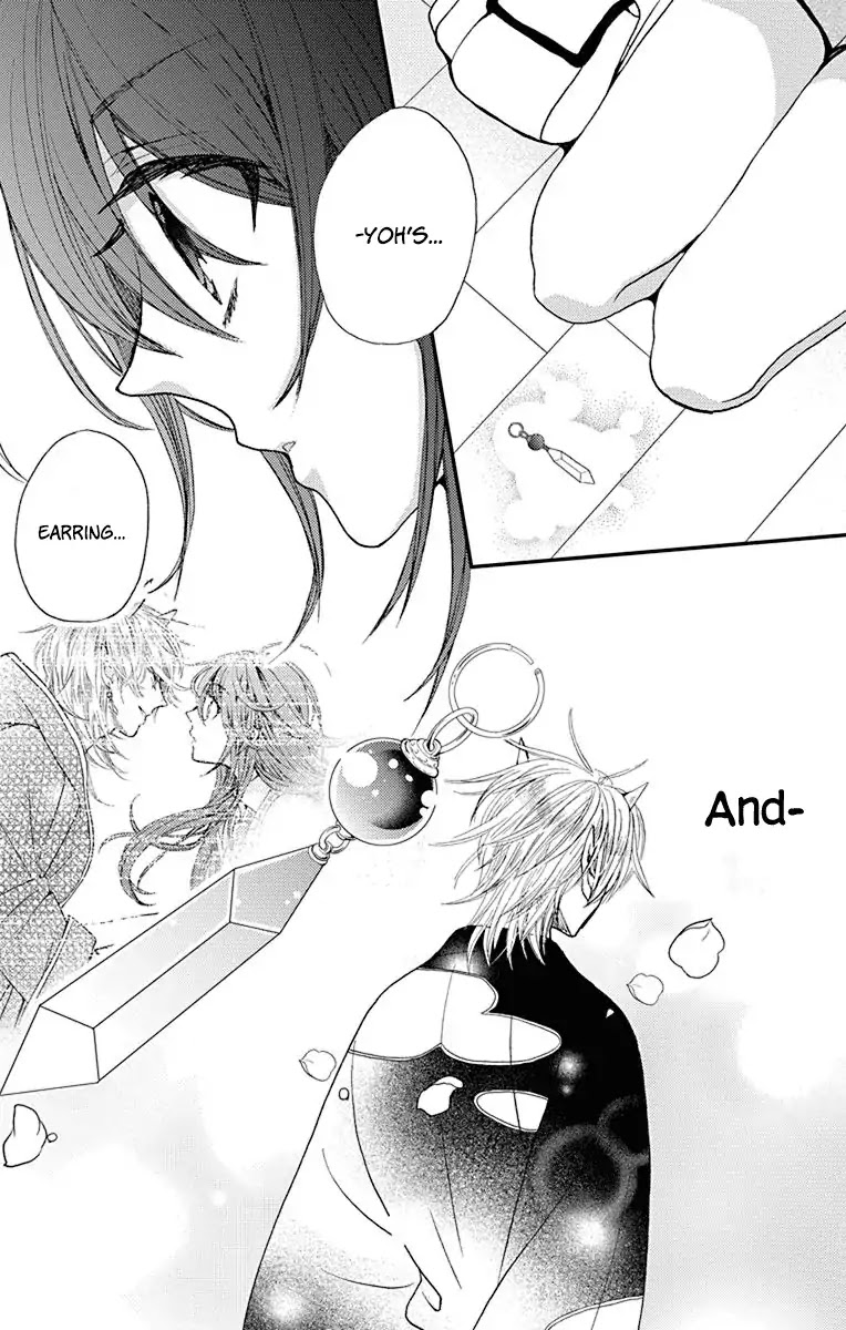 Koi wa Hito no Hoka Chapter 17 page 19 - Chapter 17