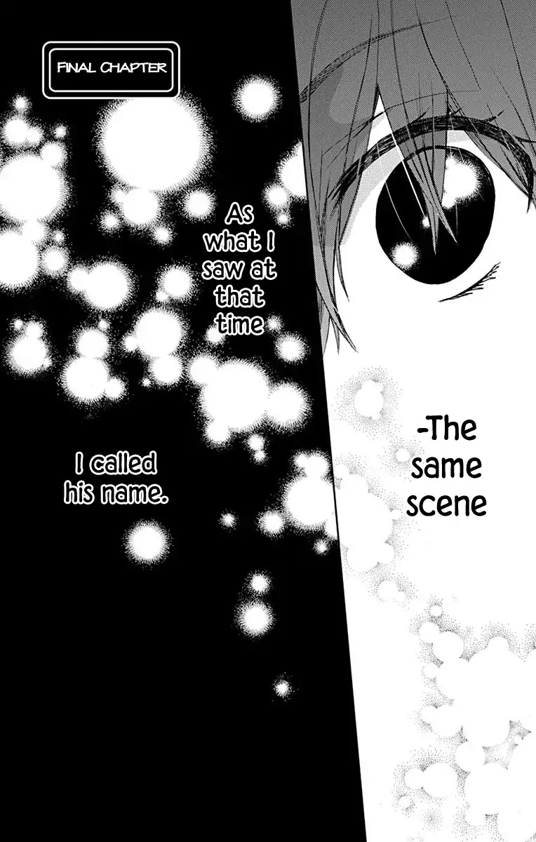 Koi wa Hito no Hoka Chapter 17 page 2 - Chapter 17