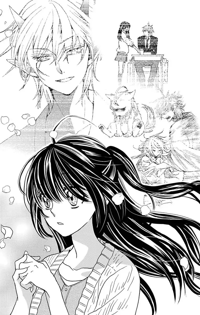 Koi wa Hito no Hoka Chapter 17 page 20 - Chapter 17
