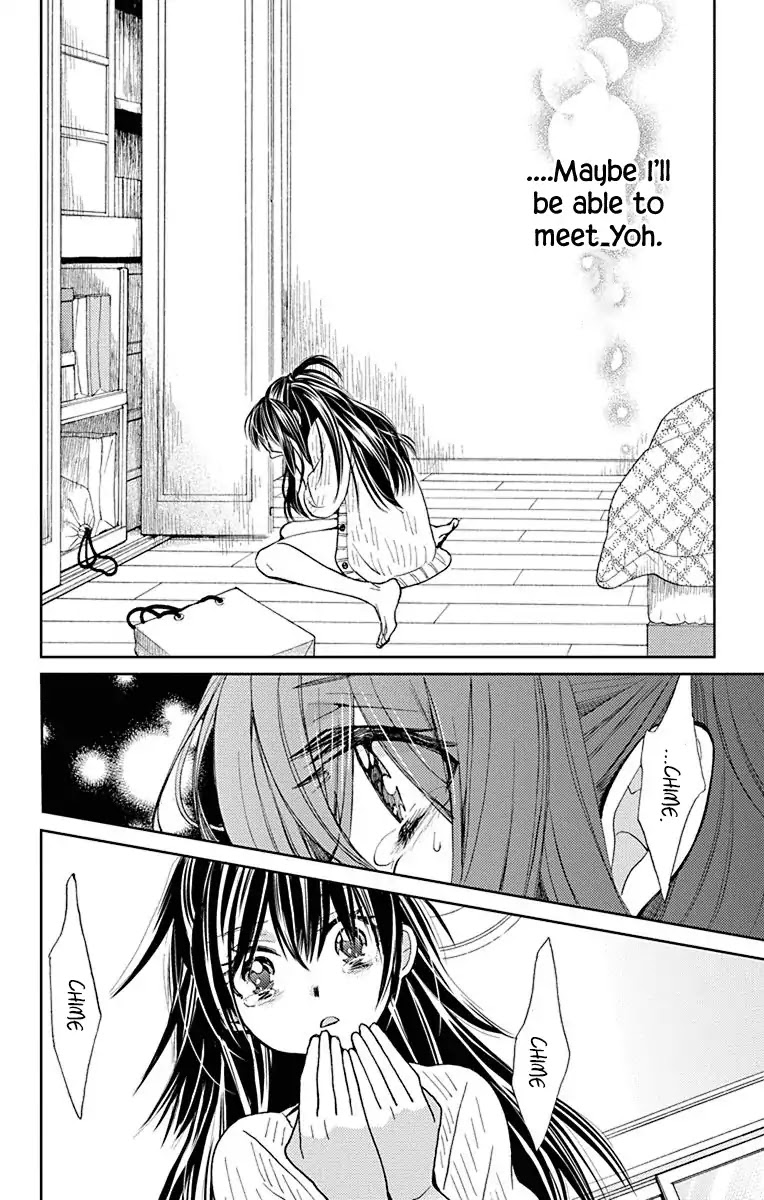 Koi wa Hito no Hoka Chapter 17 page 23 - Chapter 17