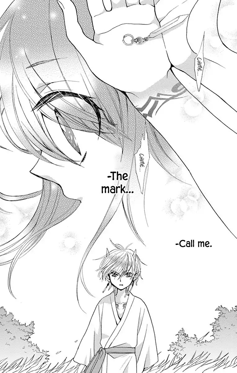 Koi wa Hito no Hoka Chapter 17 page 25 - Chapter 17