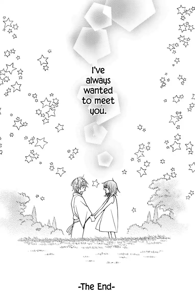 Koi wa Hito no Hoka Chapter 17 page 30 - Chapter 17