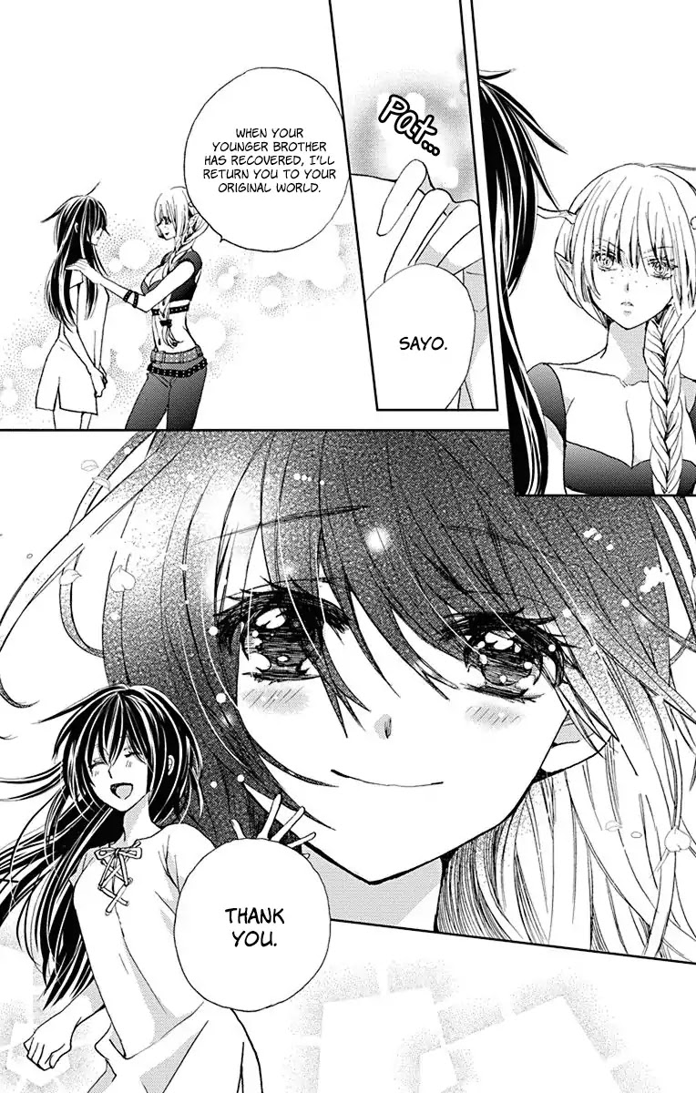 Koi wa Hito no Hoka Chapter 17 page 5 - Chapter 17