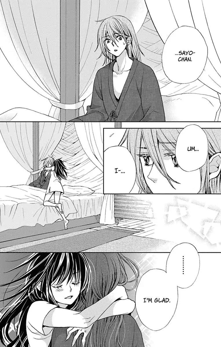 Koi wa Hito no Hoka Chapter 17 page 7 - Chapter 17