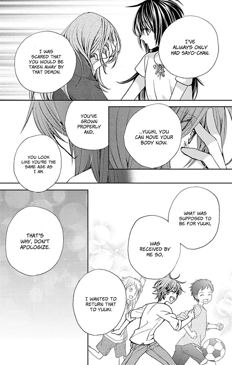 Koi wa Hito no Hoka Chapter 17 page 9 - Chapter 17