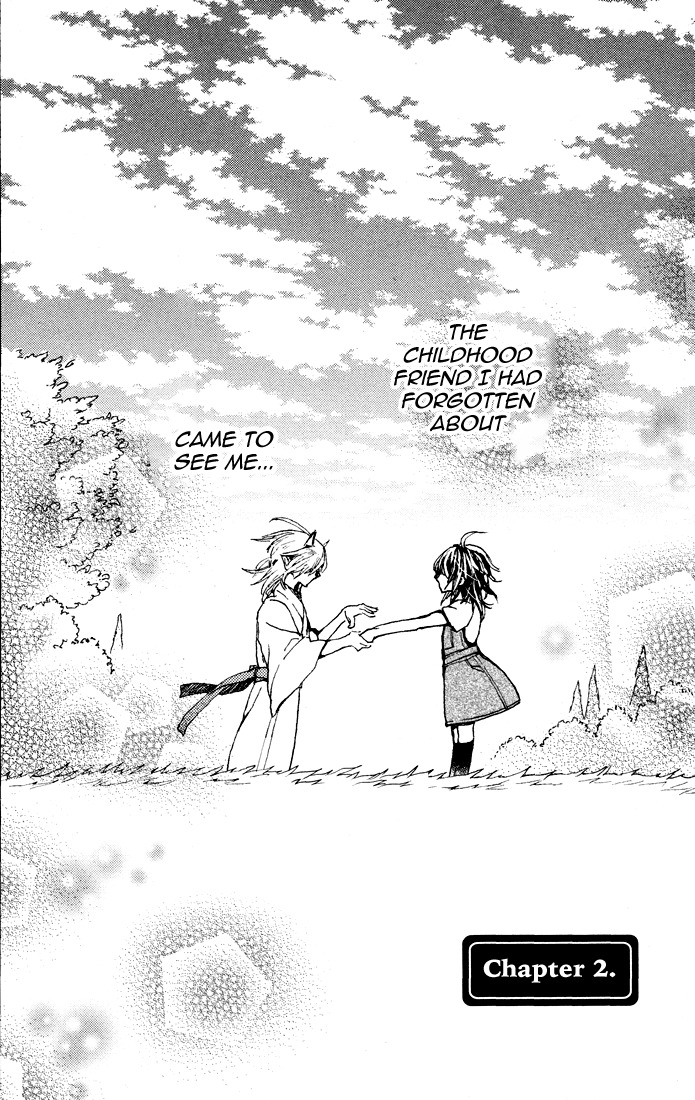 Koi wa Hito no Hoka Chapter 2 page 1 - Chapter 2