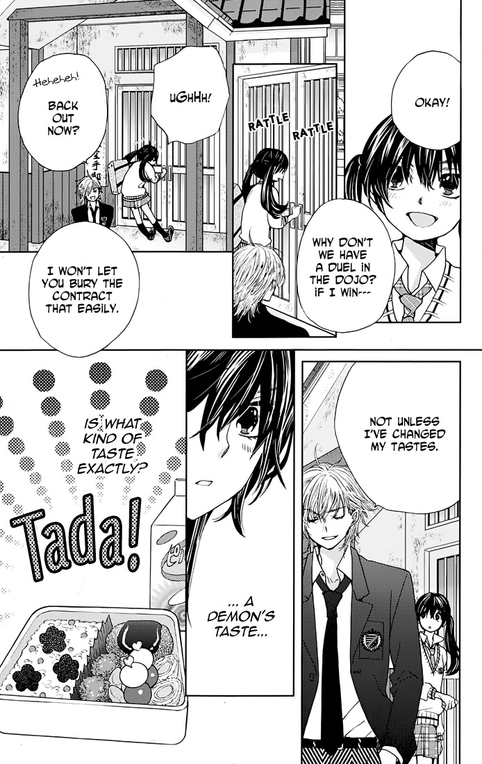 Koi wa Hito no Hoka Chapter 2 page 11 - Chapter 2