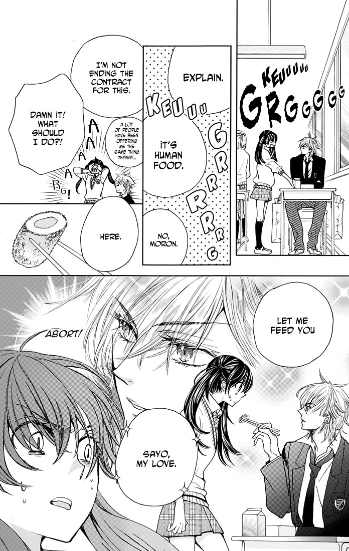 Koi wa Hito no Hoka Chapter 2 page 12 - Chapter 2