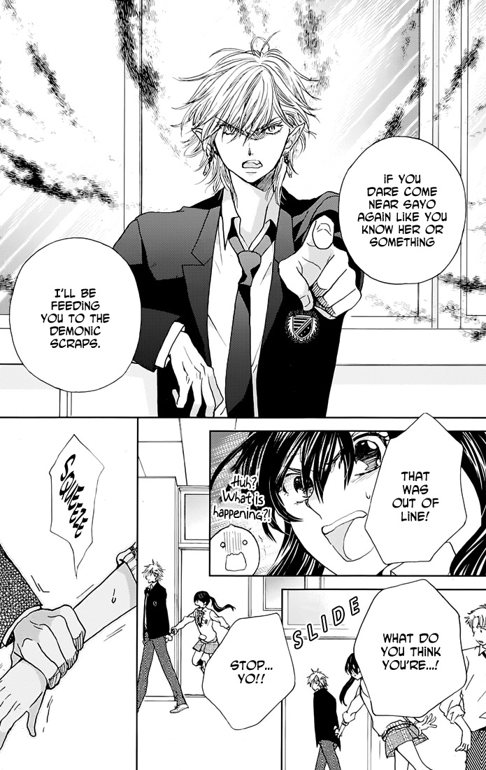Koi wa Hito no Hoka Chapter 2 page 14 - Chapter 2