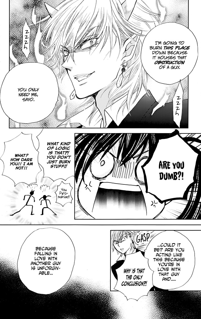 Koi wa Hito no Hoka Chapter 2 page 16 - Chapter 2