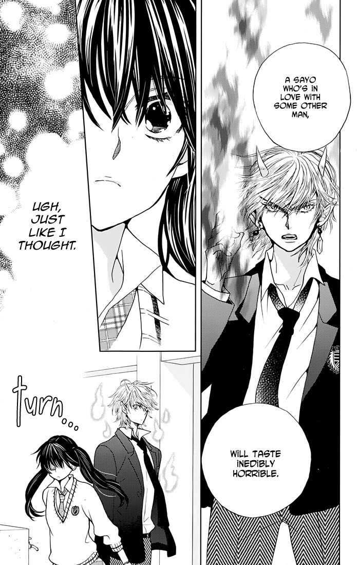 Koi wa Hito no Hoka Chapter 2 page 17 - Chapter 2