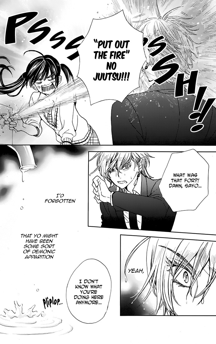 Koi wa Hito no Hoka Chapter 2 page 18 - Chapter 2