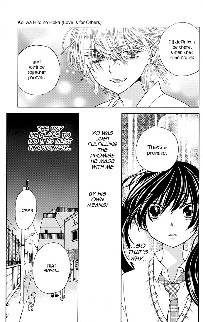 Koi wa Hito no Hoka Chapter 2 page 23 - Chapter 2