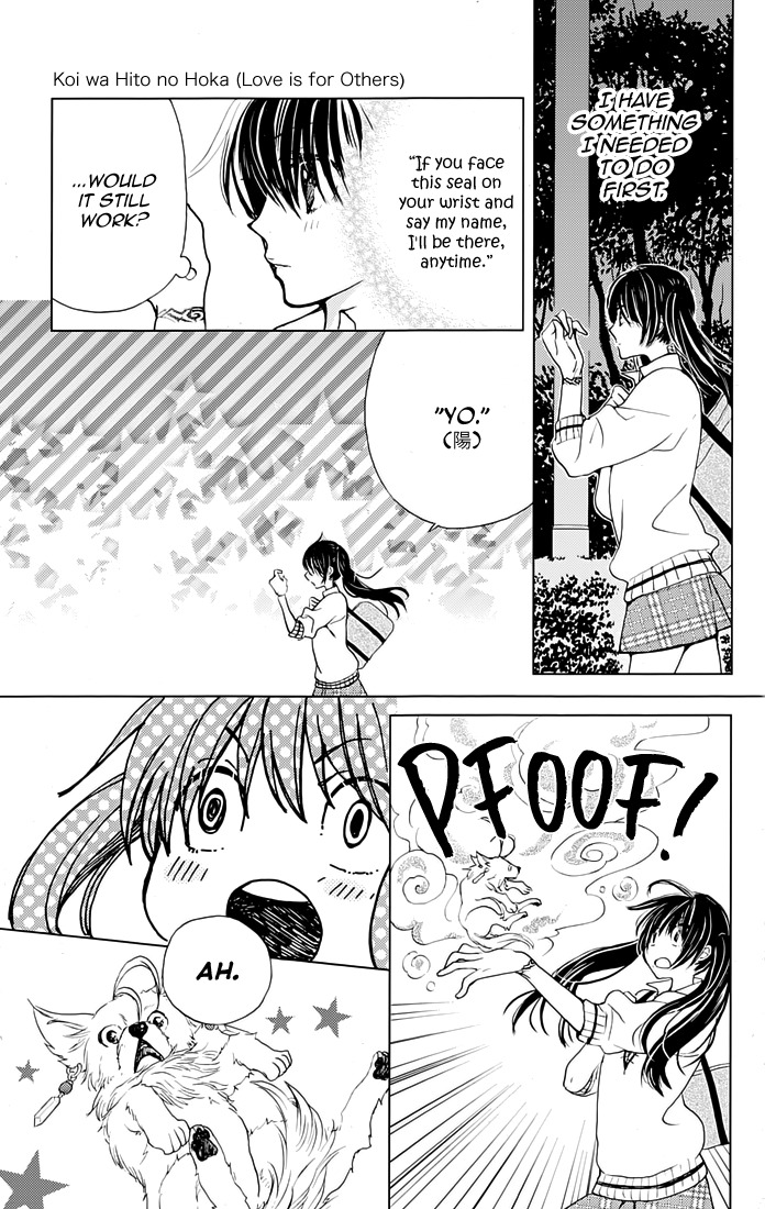 Koi wa Hito no Hoka Chapter 2 page 25 - Chapter 2