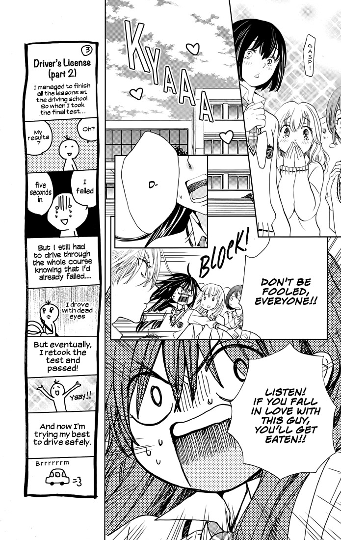 Koi wa Hito no Hoka Chapter 2 page 5 - Chapter 2