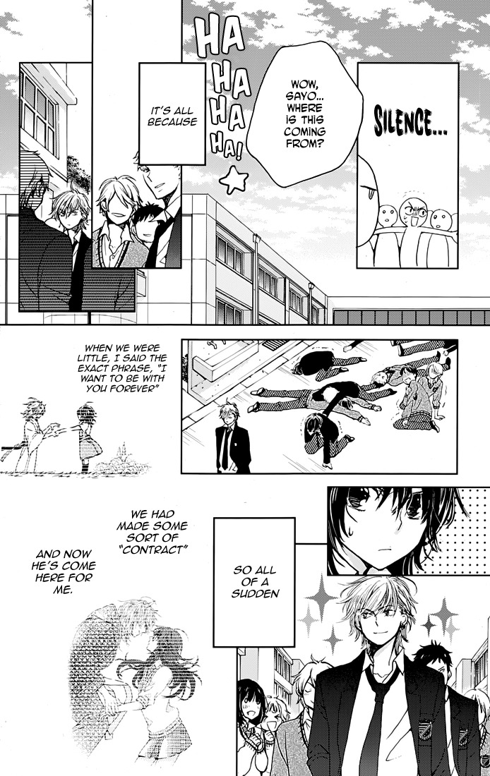 Koi wa Hito no Hoka Chapter 2 page 6 - Chapter 2