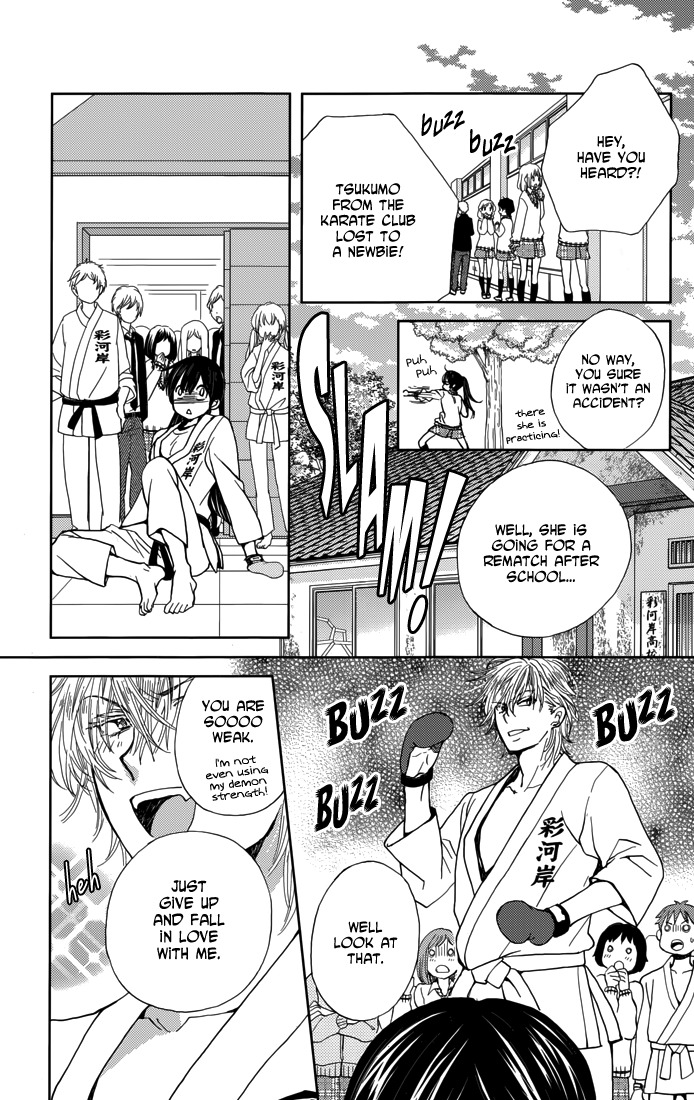 Koi wa Hito no Hoka Chapter 3 page 13 - Chapter 3
