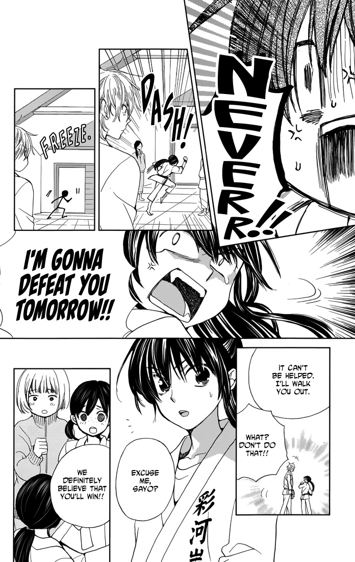 Koi wa Hito no Hoka Chapter 3 page 14 - Chapter 3