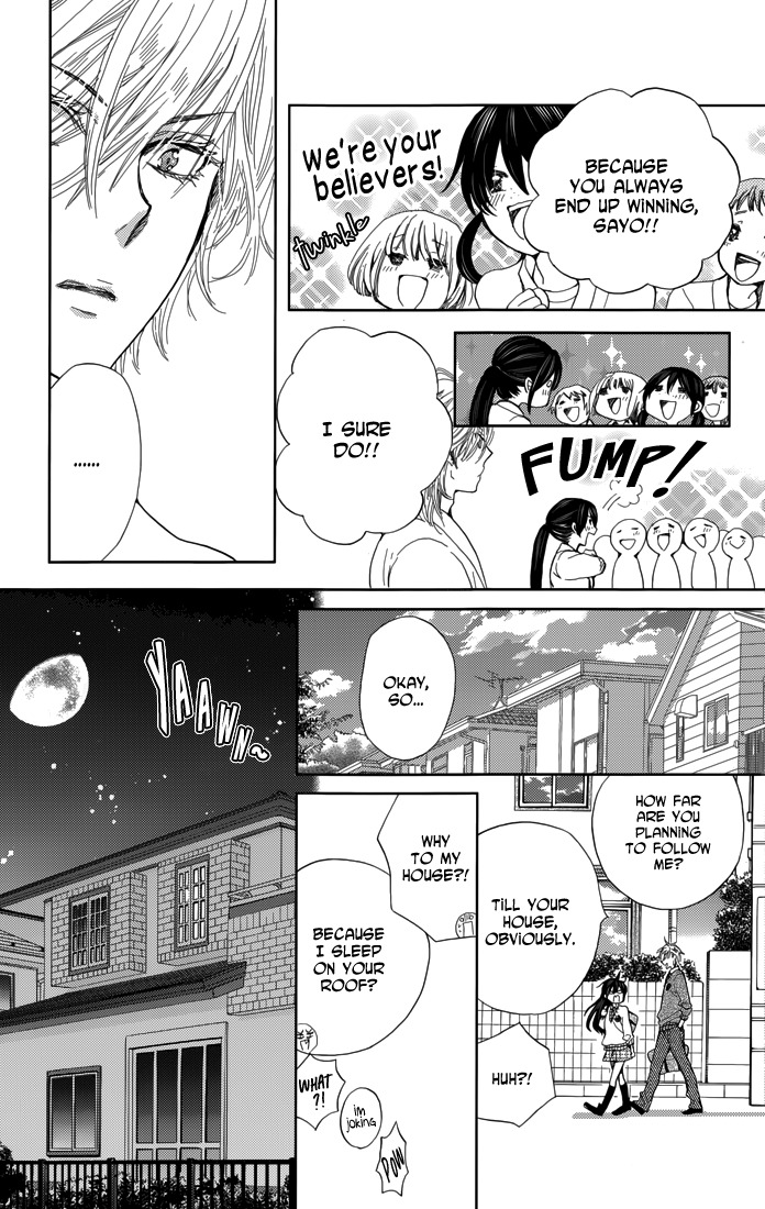 Koi wa Hito no Hoka Chapter 3 page 15 - Chapter 3