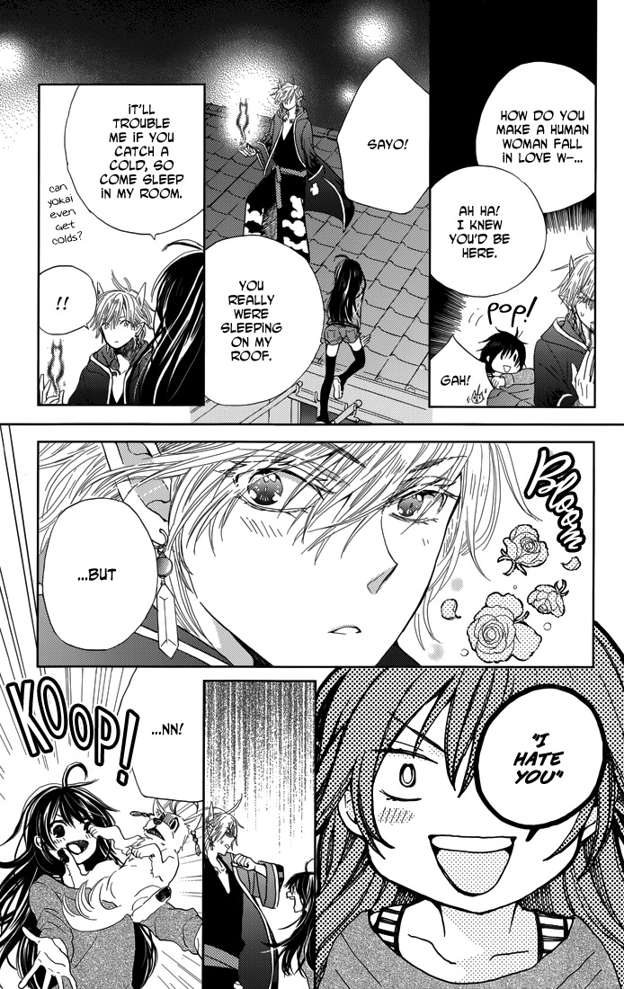 Koi wa Hito no Hoka Chapter 3 page 17 - Chapter 3