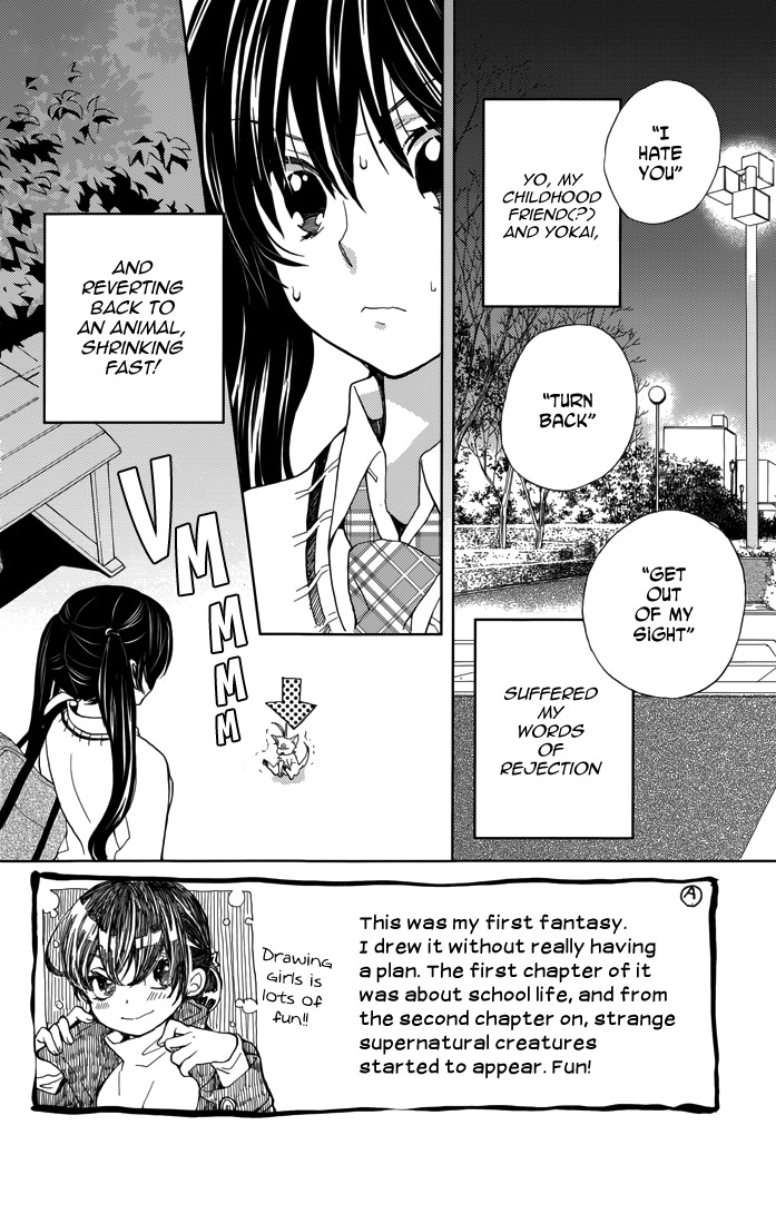Koi wa Hito no Hoka Chapter 3 page 2 - Chapter 3