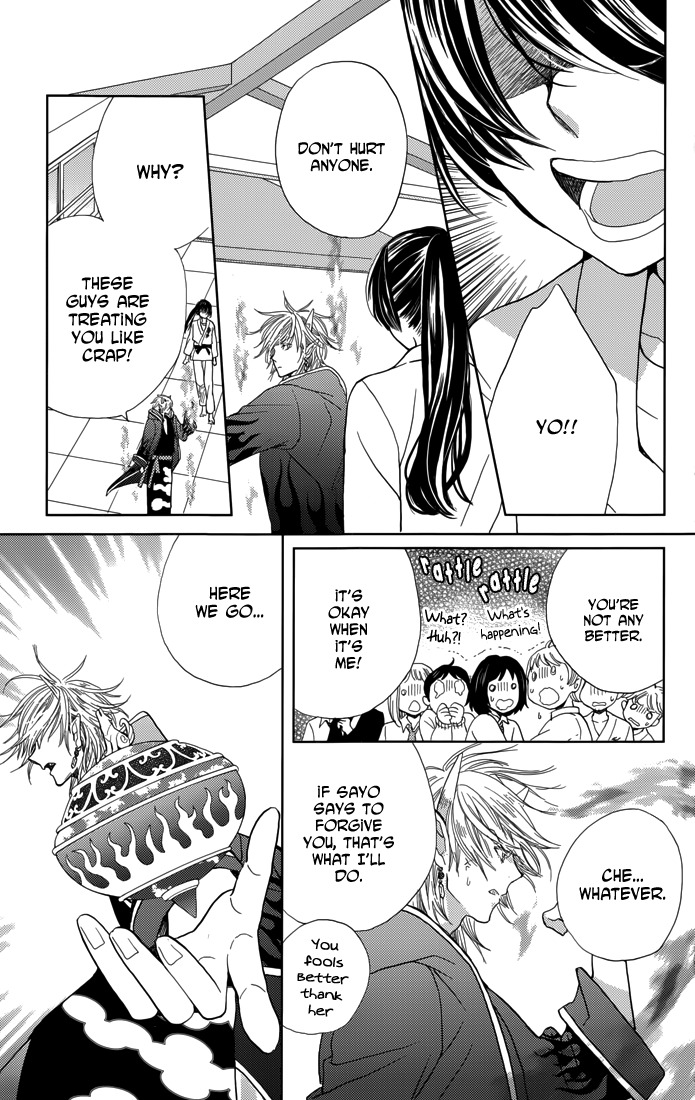 Koi wa Hito no Hoka Chapter 3 page 23 - Chapter 3