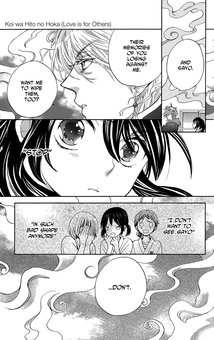 Koi wa Hito no Hoka Chapter 3 page 25 - Chapter 3