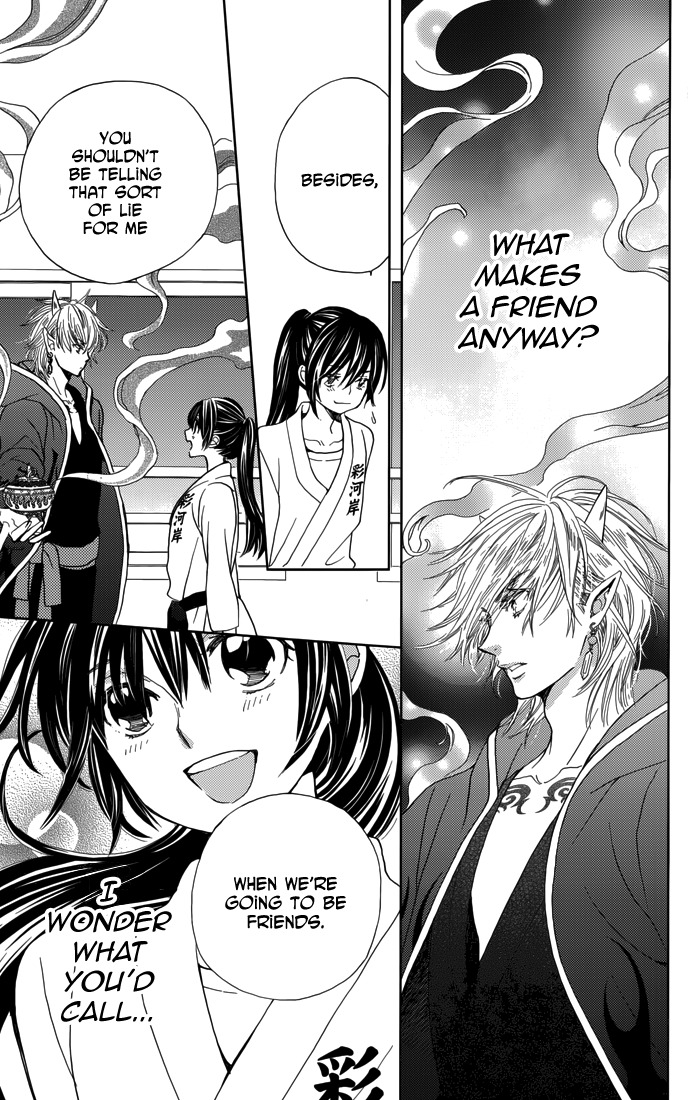 Koi wa Hito no Hoka Chapter 3 page 27 - Chapter 3