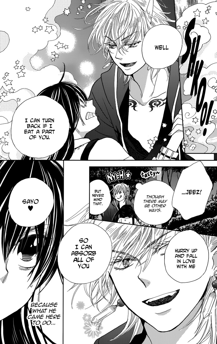 Koi wa Hito no Hoka Chapter 3 page 4 - Chapter 3