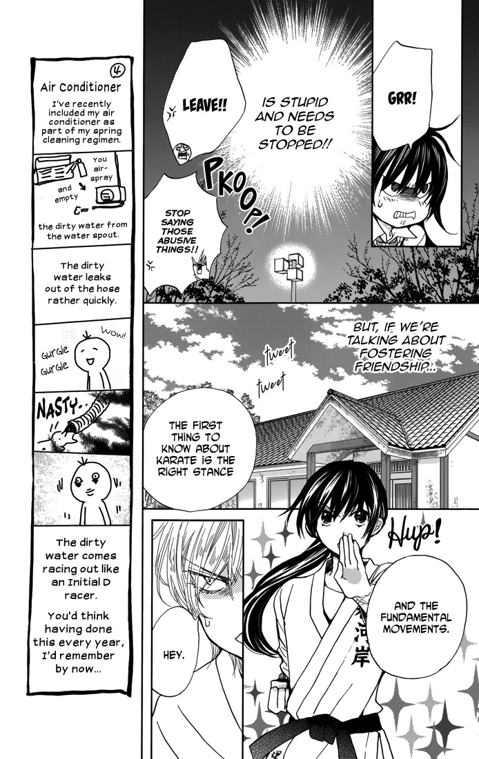 Koi wa Hito no Hoka Chapter 3 page 5 - Chapter 3