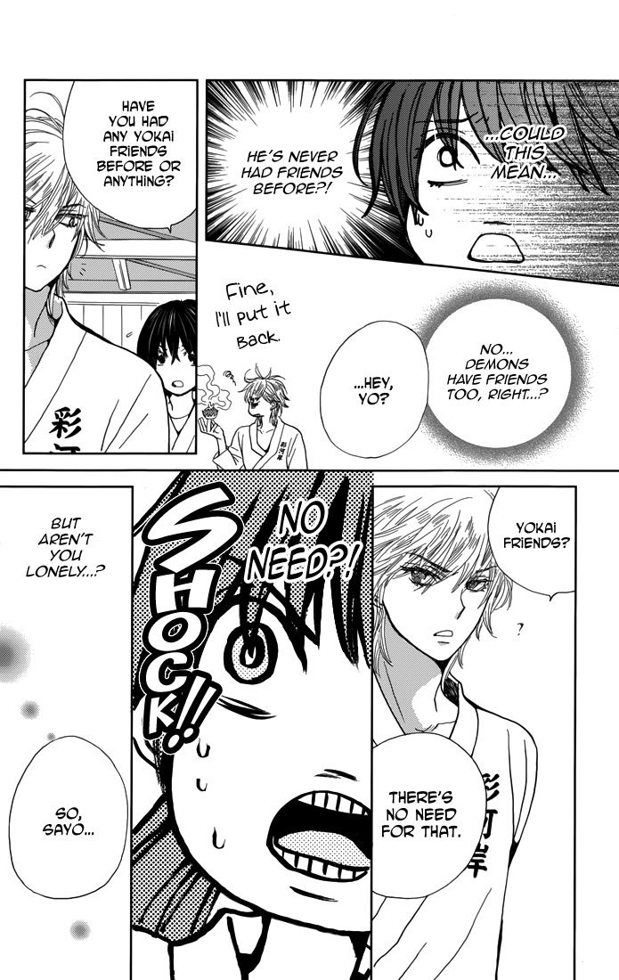 Koi wa Hito no Hoka Chapter 3 page 8 - Chapter 3