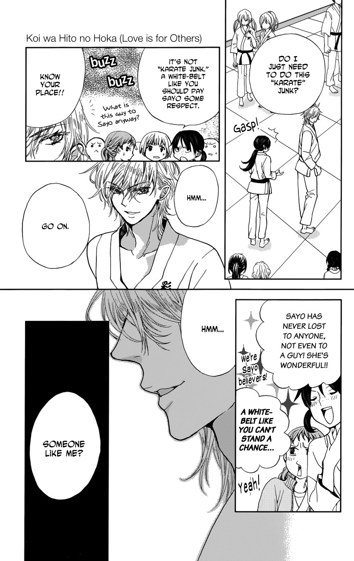 Koi wa Hito no Hoka Chapter 3 page 9 - Chapter 3