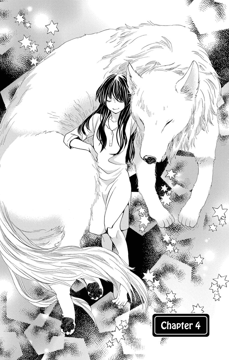Koi wa Hito no Hoka Chapter 4 page 1 - Chapter 4