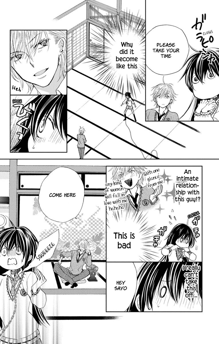 Koi wa Hito no Hoka Chapter 4 page 10 - Chapter 4