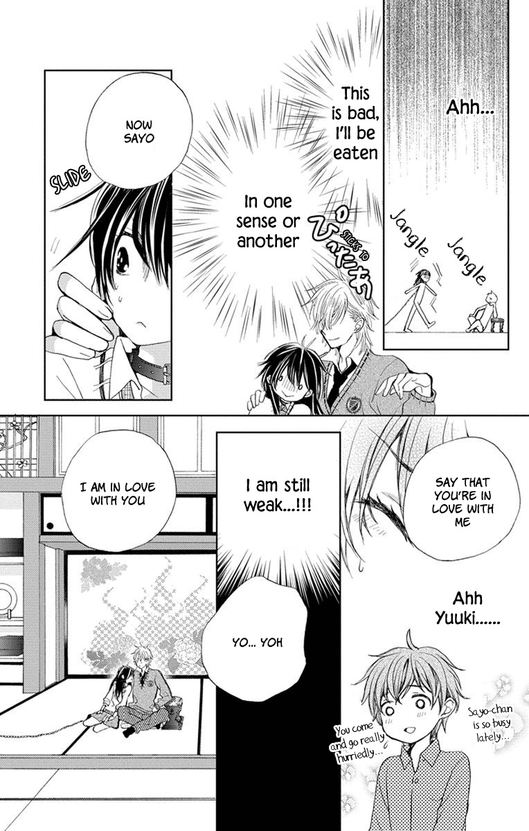 Koi wa Hito no Hoka Chapter 4 page 11 - Chapter 4