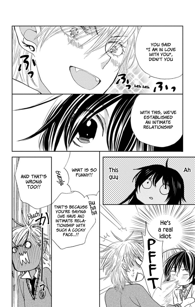 Koi wa Hito no Hoka Chapter 4 page 12 - Chapter 4