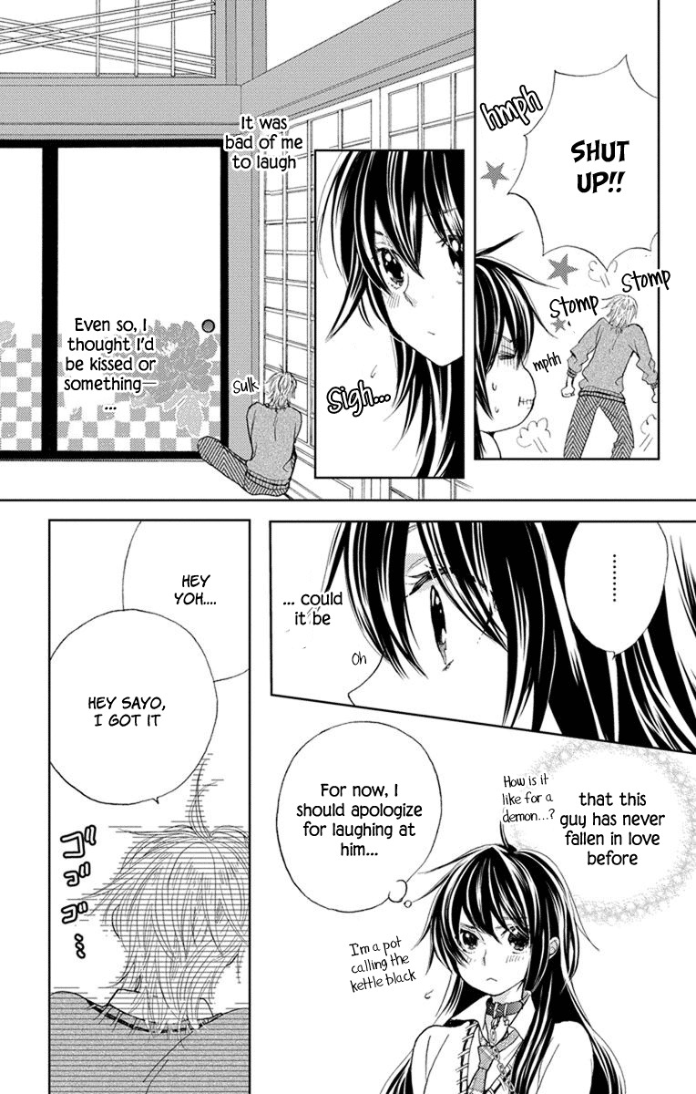 Koi wa Hito no Hoka Chapter 4 page 13 - Chapter 4