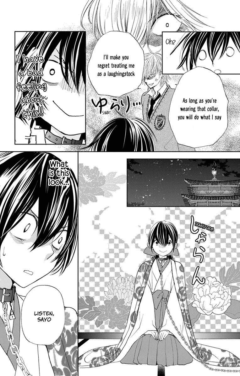 Koi wa Hito no Hoka Chapter 4 page 14 - Chapter 4