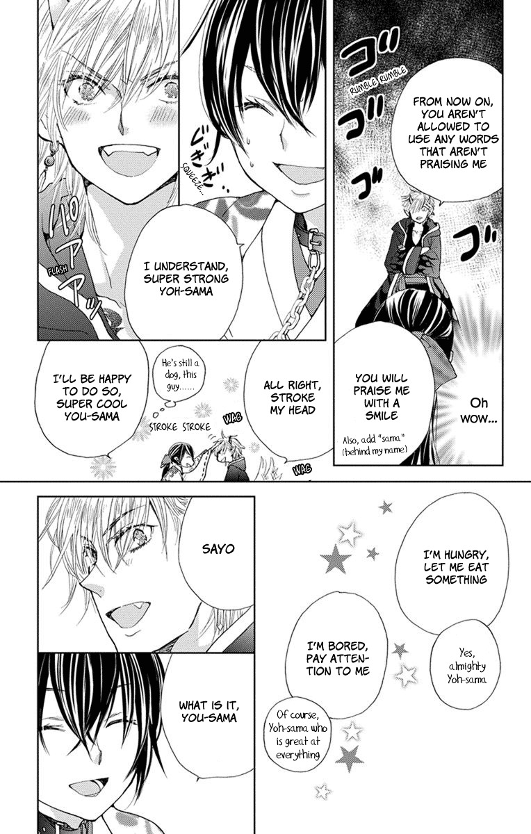 Koi wa Hito no Hoka Chapter 4 page 15 - Chapter 4
