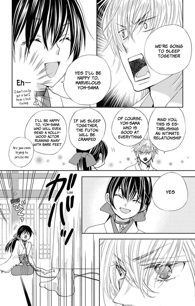 Koi wa Hito no Hoka Chapter 4 page 18 - Chapter 4